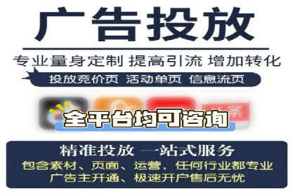 创意为王：一则信息流广告的崛起之路